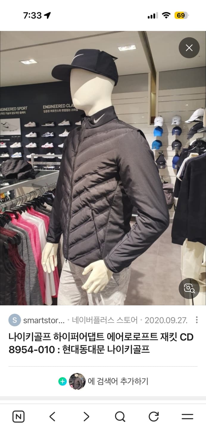 나이키 에어로로프트 패딩 블랙 나이키골프 나이키경량패딩 하이퍼어댑트  상품이미지4