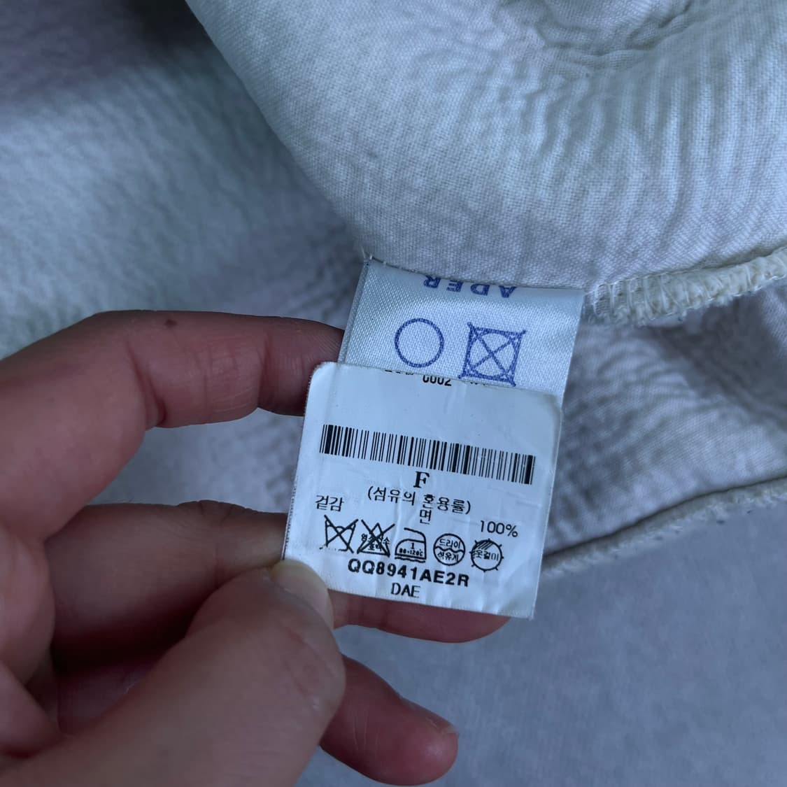 110 아더에러 18SS 자수 맨투맨 상품이미지7