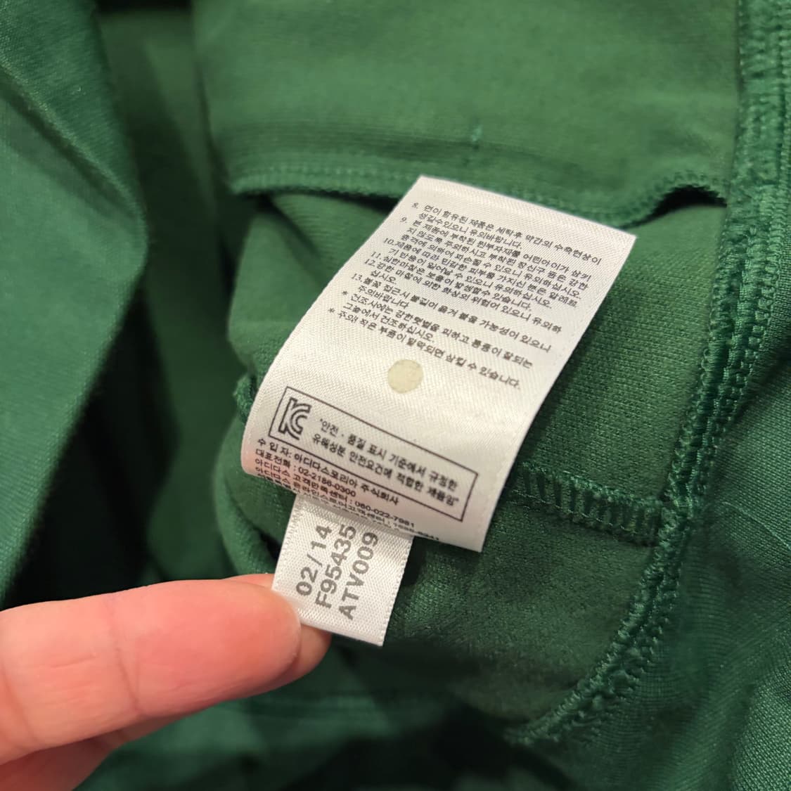 [105] 14s 아디다스 유로파 삼선 트랙탑 져지 자켓 그린 C514 상품이미지8