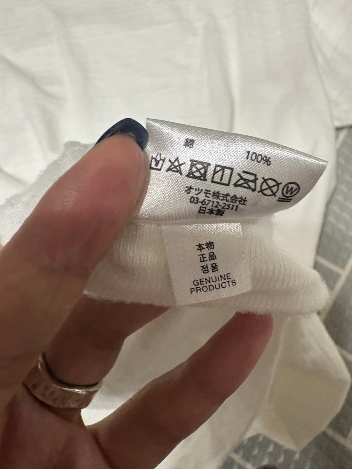 휴먼메이드 그래픽 티셔츠 상품이미지5