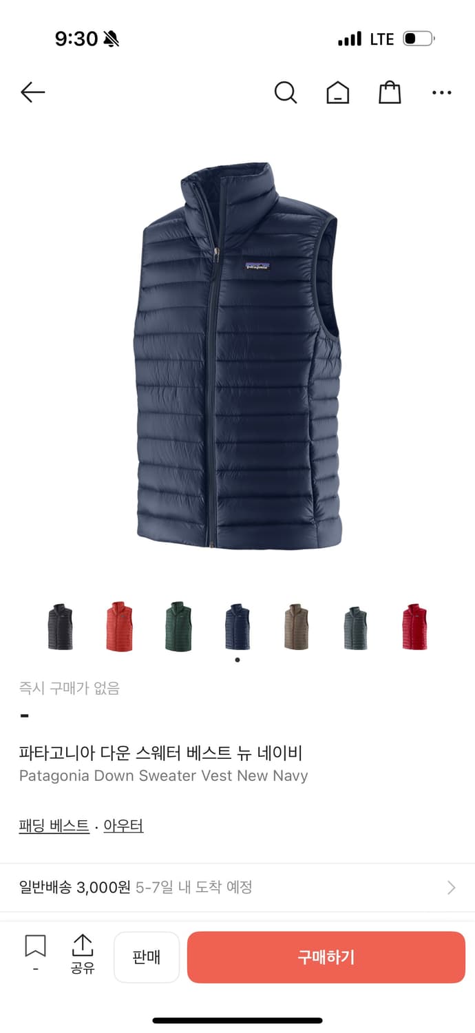 파타고니아  패딩 조끼 M 사이즈  하자 없이 깨끗하게 보관중입니다! 뜯 상품이미지1