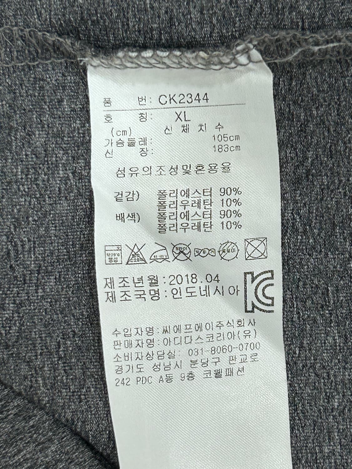 아디다스 골프 기능성 삼선 반팔 카라티 그레이 105 상품이미지7
