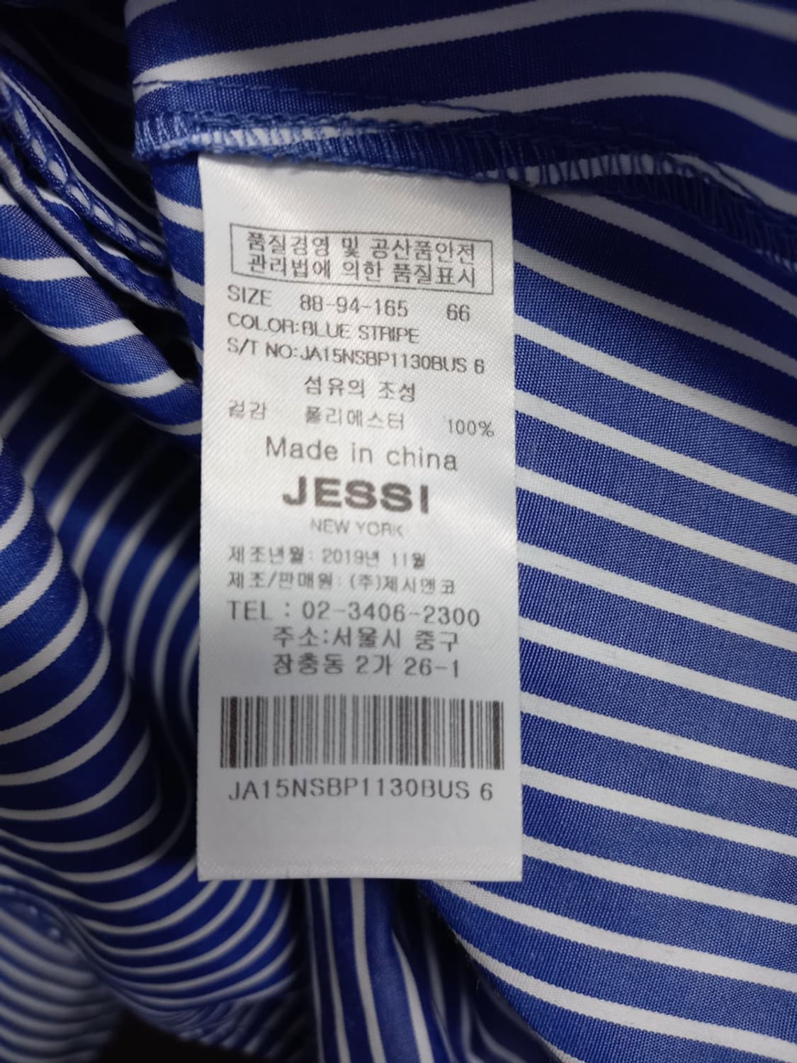 제시뉴욕 춘하추 긴팔 블라우스 66.55 상품이미지10