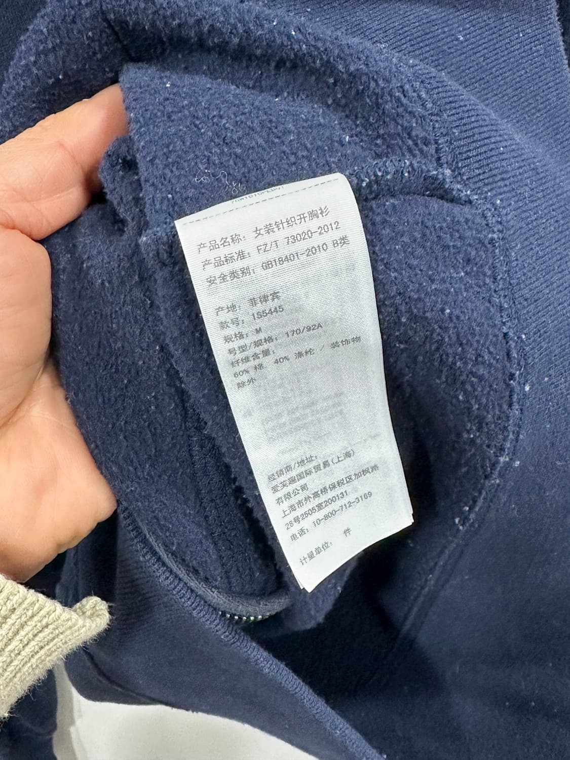 아베크롬비 후드집업 상품이미지7