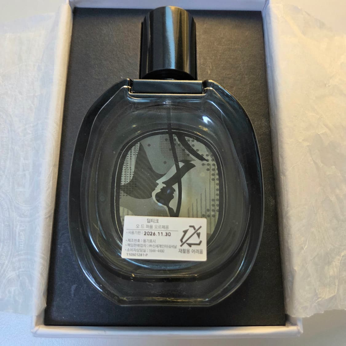 딥디크 오르페옹 75ml  상품이미지2