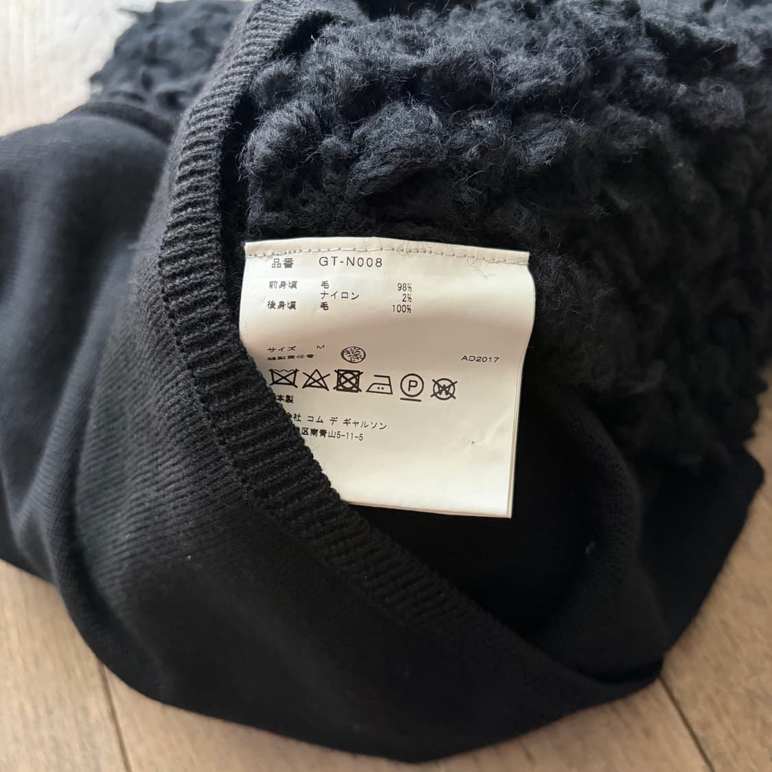 Sculpted Curly Wool Vest 상품이미지7