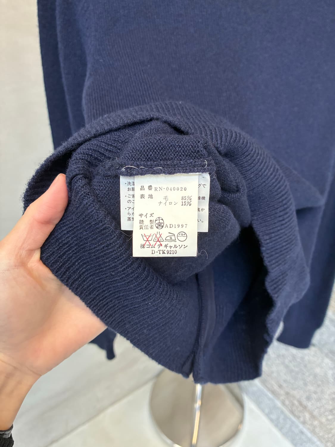 꼼데가르송 robe de chambre 가디건 상품이미지9