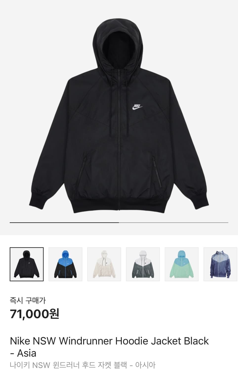 나이키 nsw 윈드러너 후드 자켓 블랙 L 상품이미지1