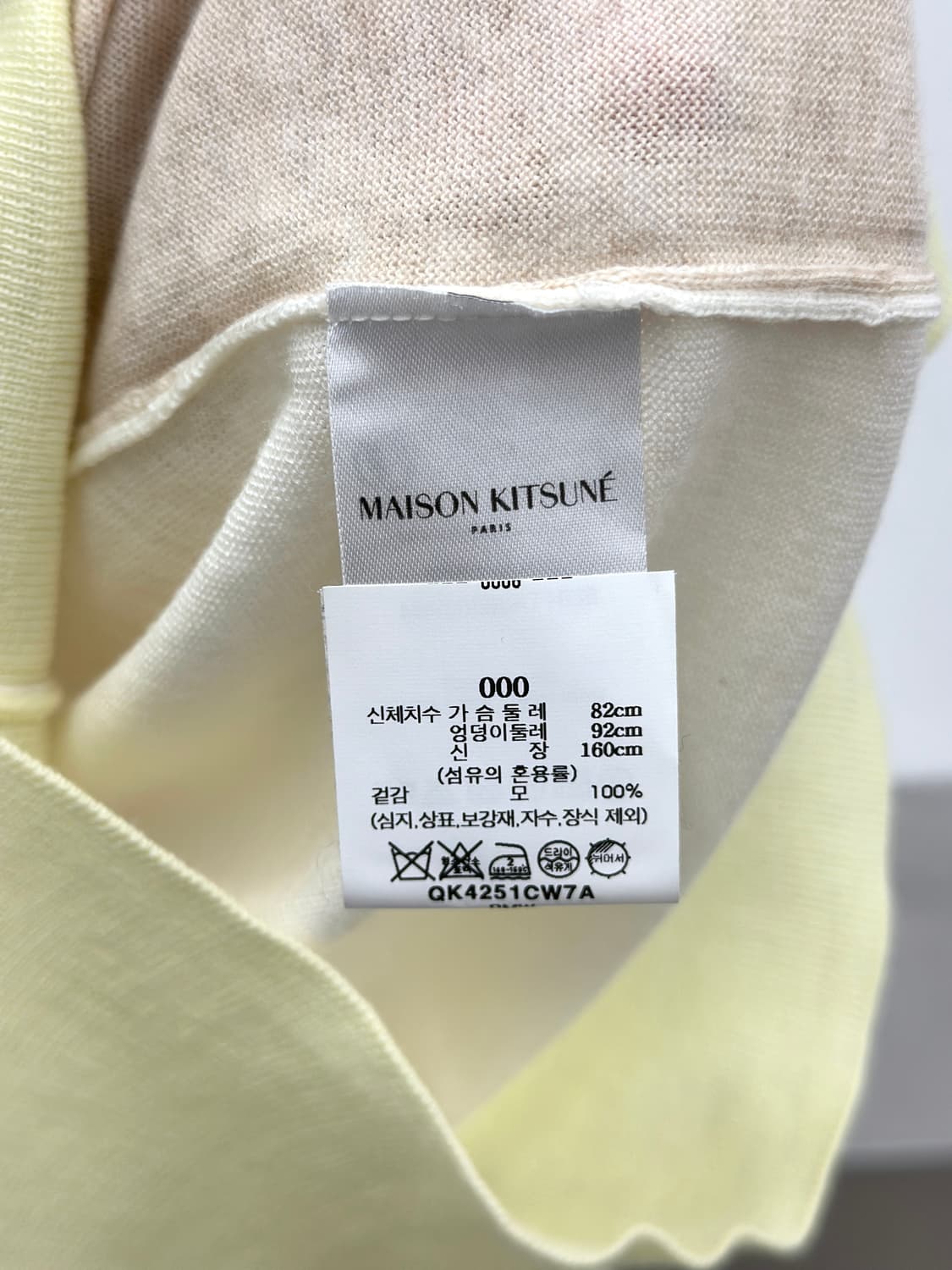 메종키츠네 24SS 베이비폭스 컬러블록 니트  상품이미지9