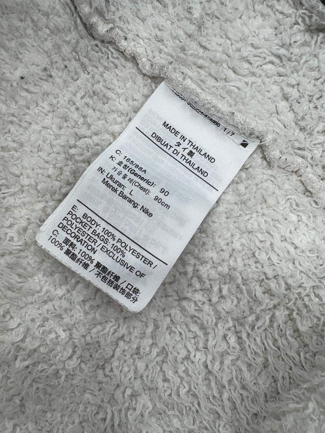나이키 양털 후리스집업L 상품이미지5