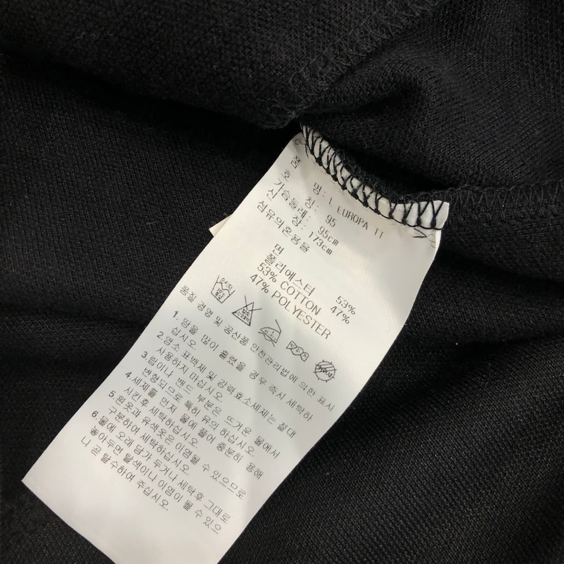 아디다스 유로파 져지 트랙탑 상품이미지4