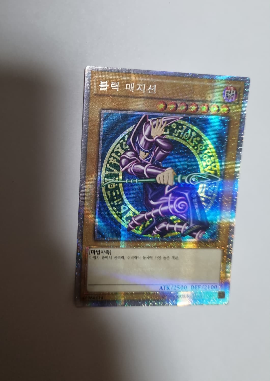 유희왕 블랙 매지션  프리즈마틱 시크릿레어 1st(X) 상품이미지1