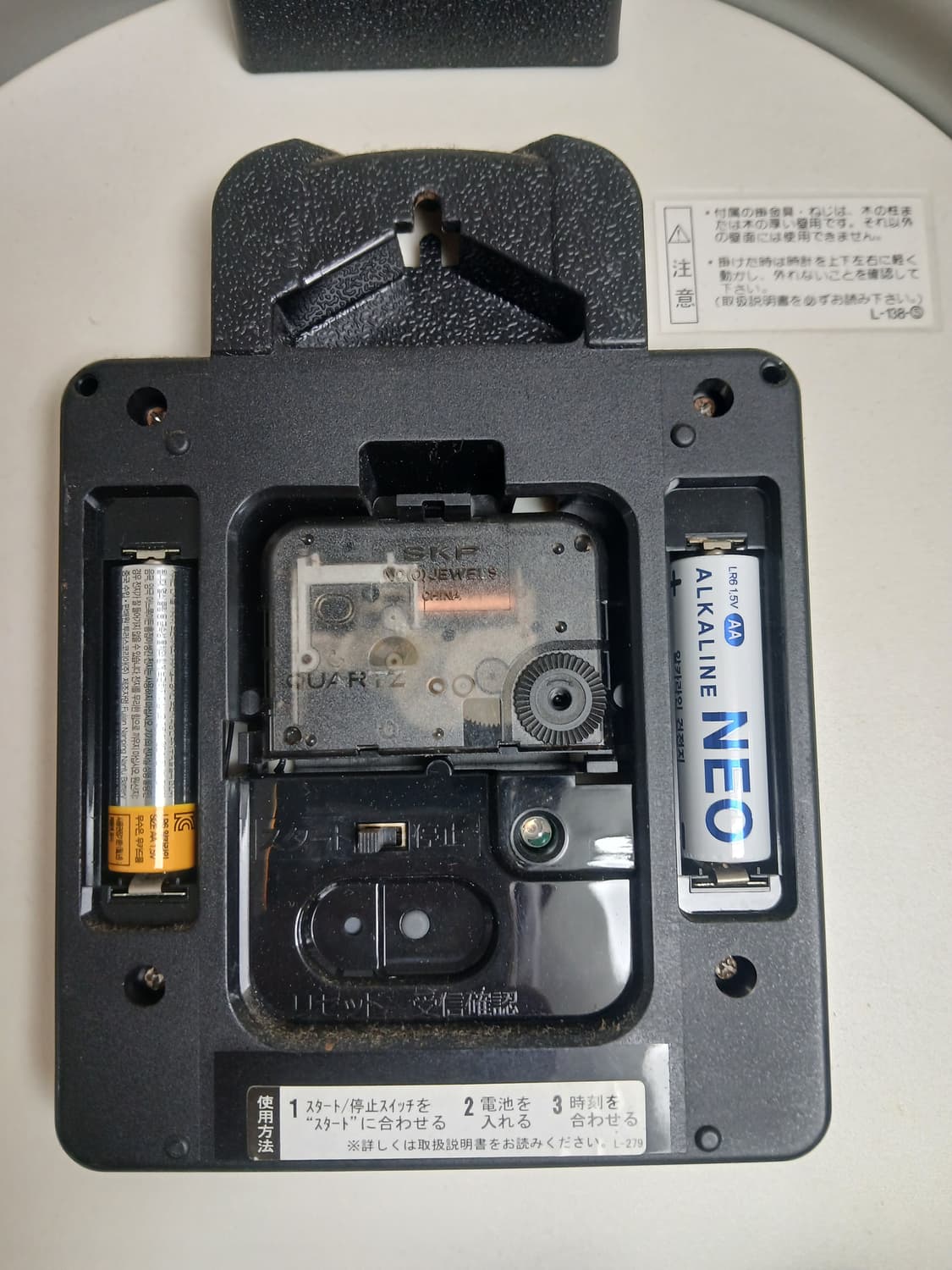 세이코 KX401S 벽시계 상품이미지2