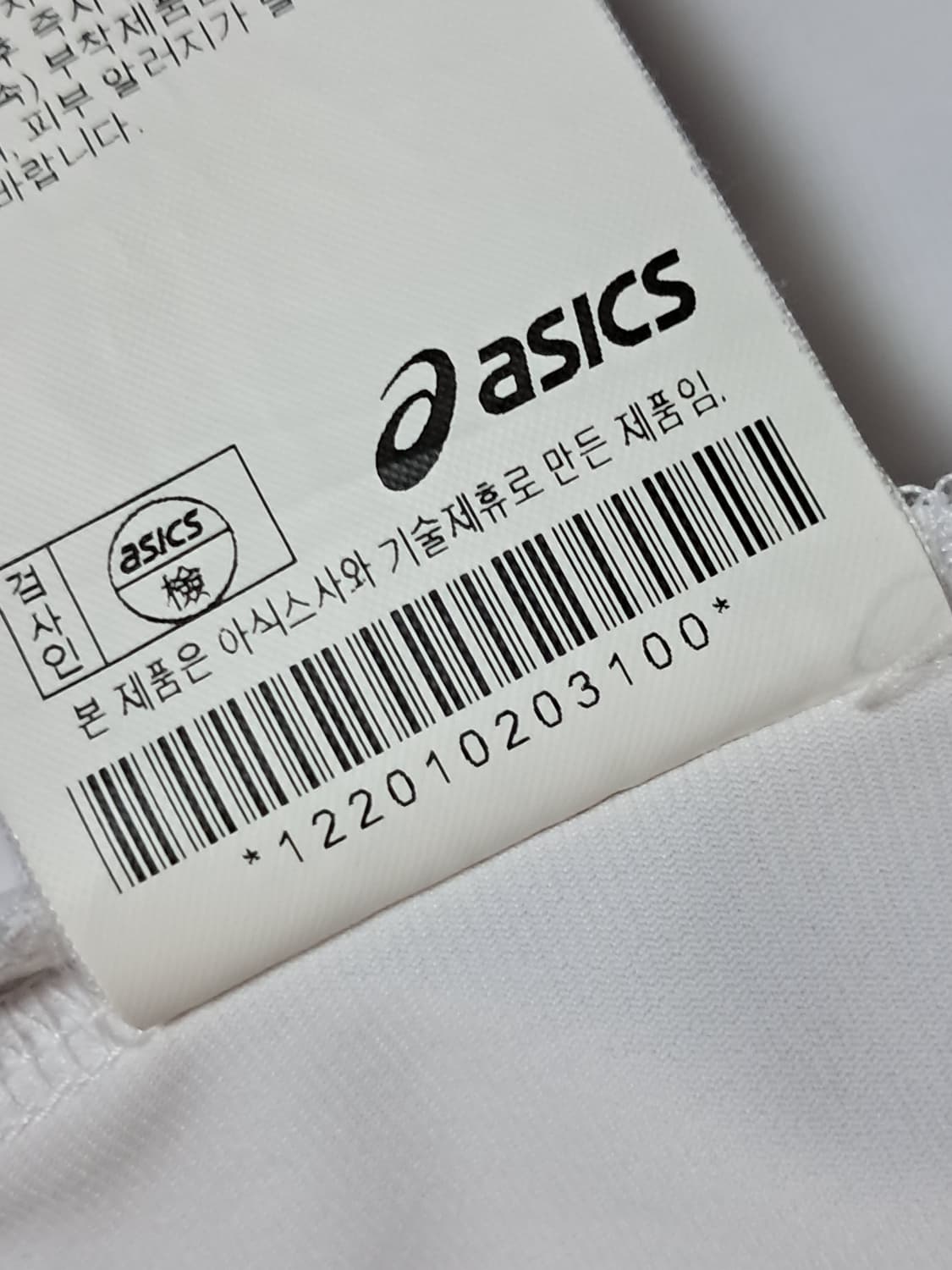 아식스 트랙 자켓 남성100  상품이미지10