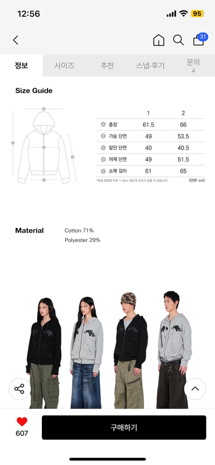 아캄 Gun Wappen Zip-Up Hoodie (Black) 상품이미지2