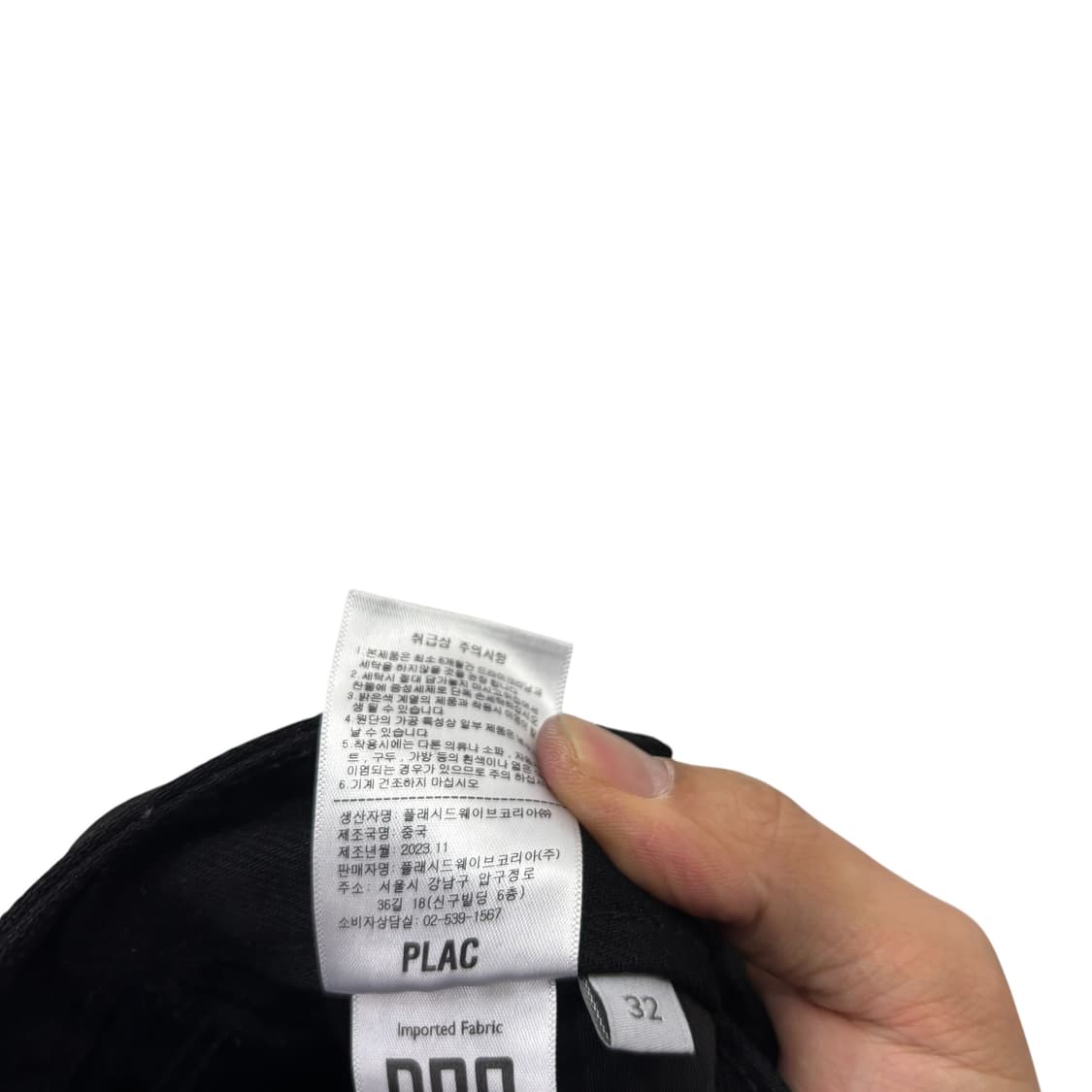 플랙진 메르고 블랙 스트레이트 진 상품이미지5