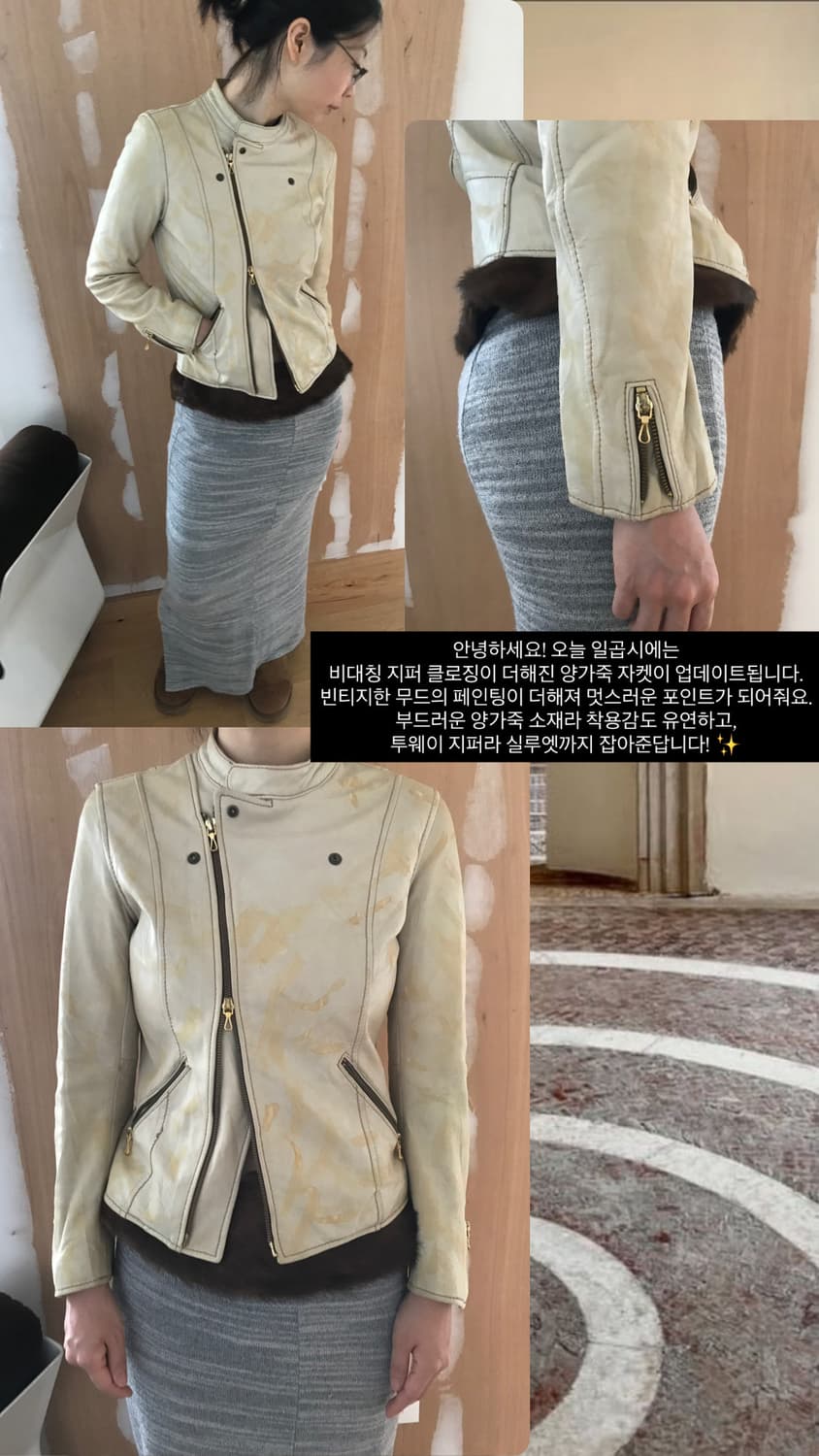 vintage painting leather jacket 상품이미지8