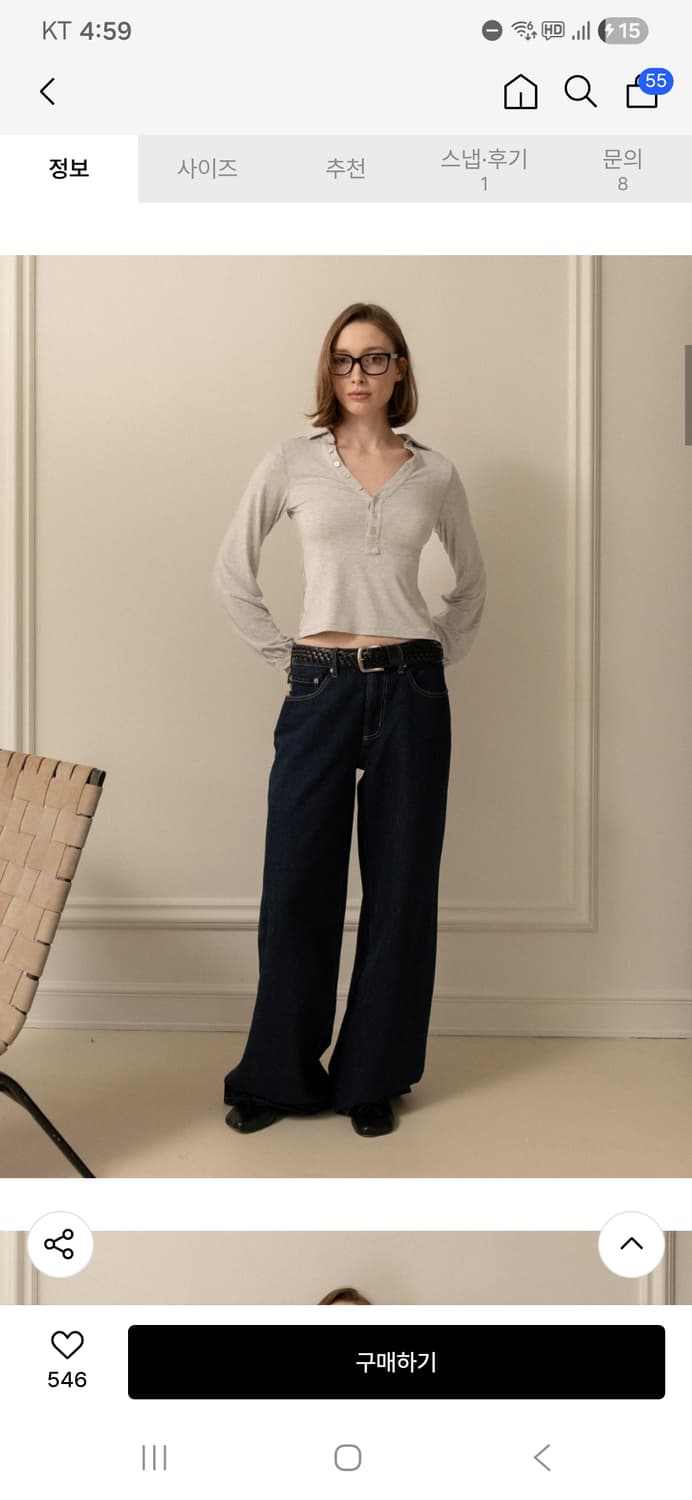 글로니 901 데님 상품이미지1