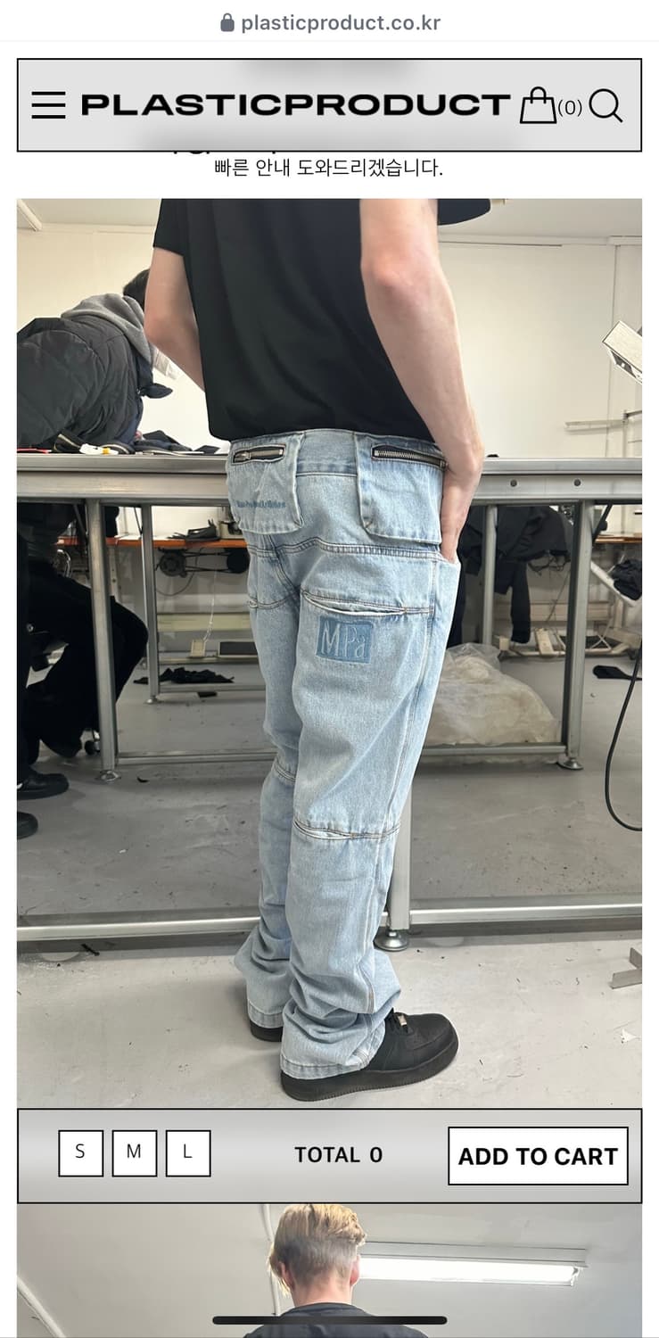 plastic product BAG PANTS (steel blue) S 상품이미지1