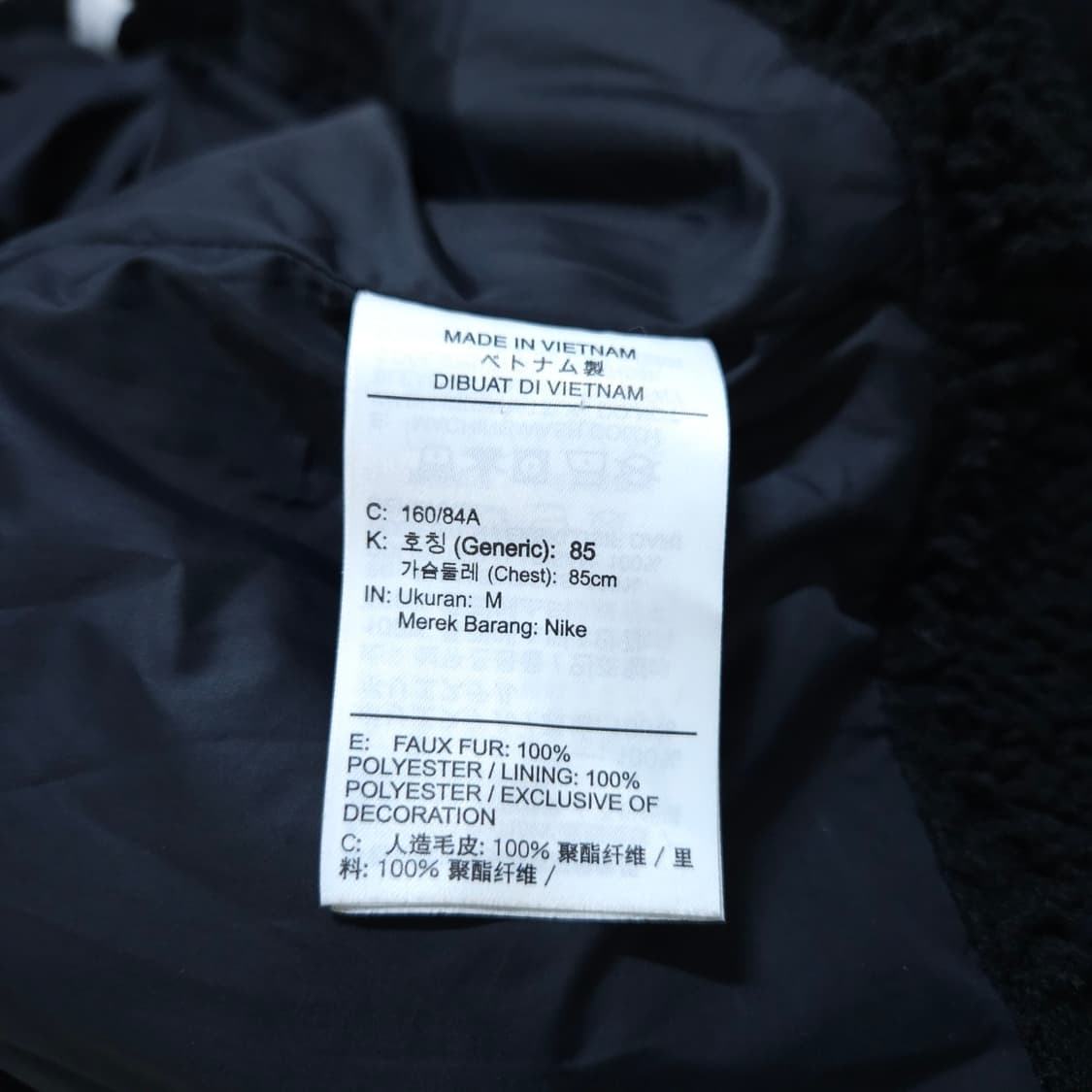 나이키) M 여자 쉐르파자켓 롱뽀글이 / 왕눈이샵 상품이미지9