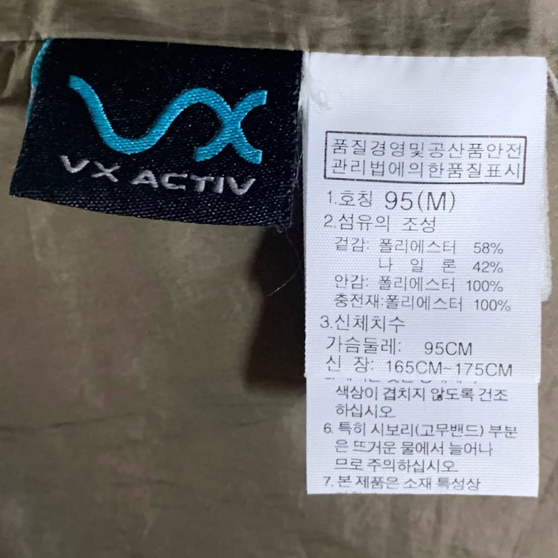 [M] 노스페이스 퀼팅 베스트 상품이미지5