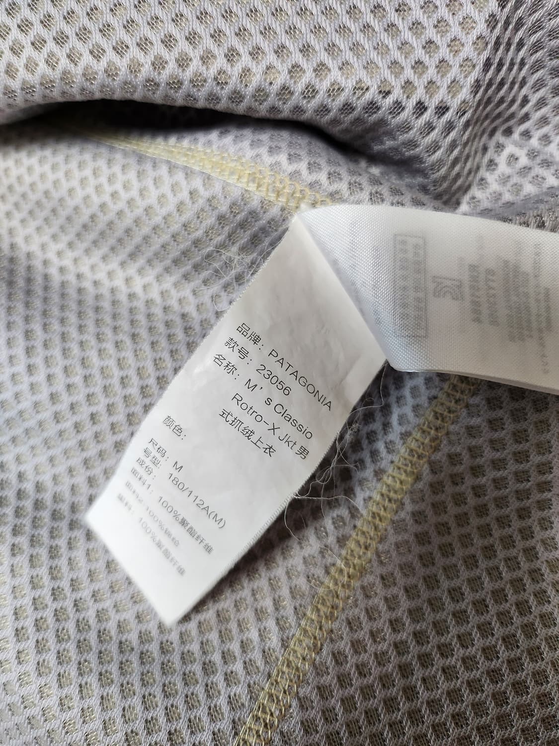 파타고니아 레트로조끼 (M 상품이미지8