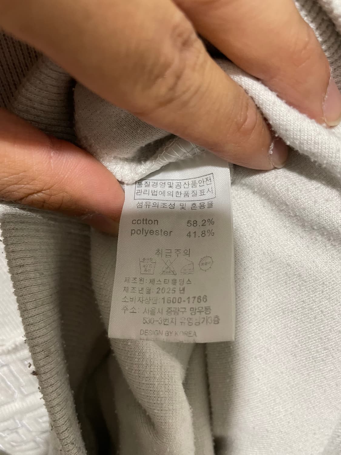 JKIDS 후드집업 아이보리 상품이미지7