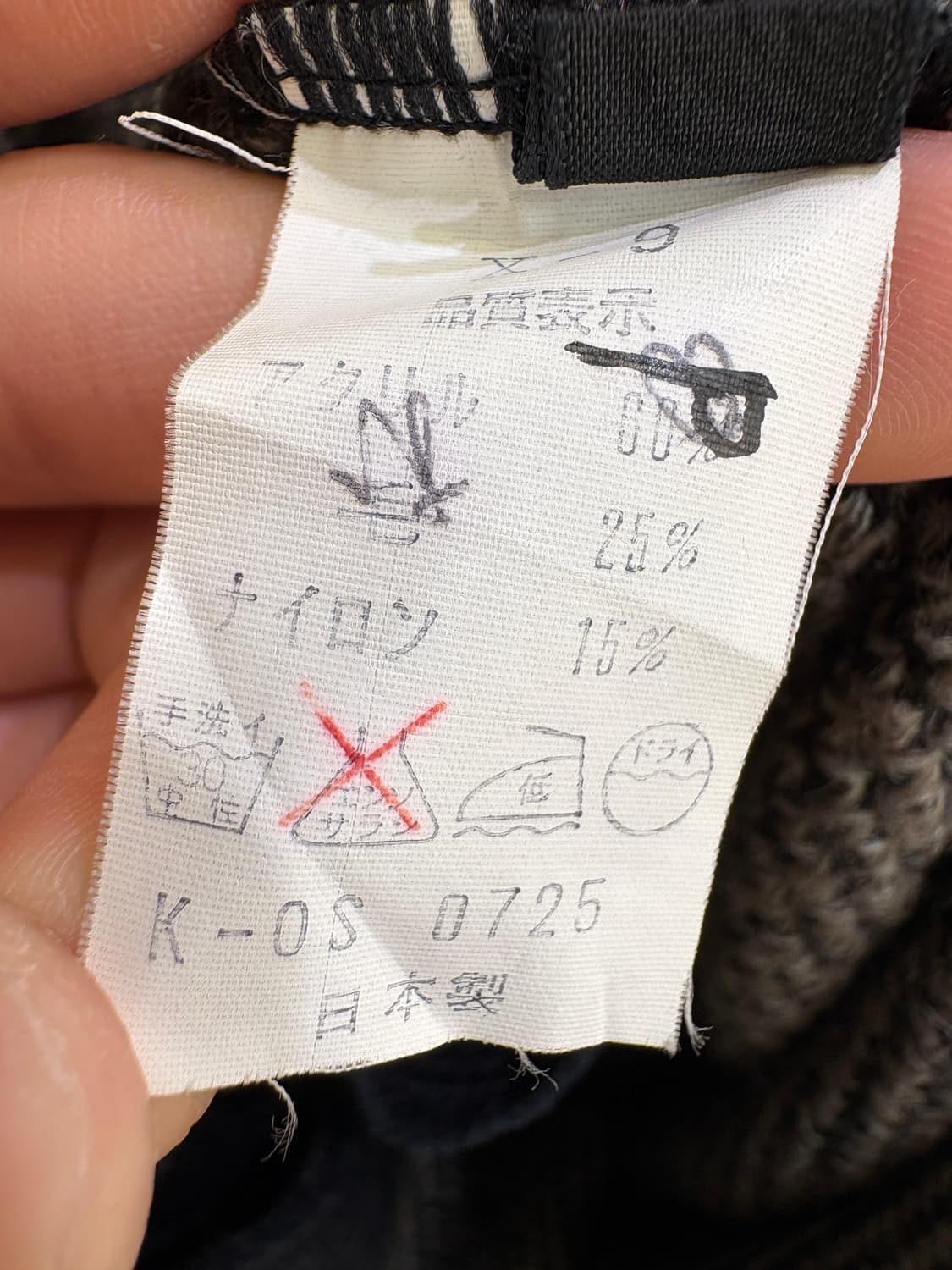 ELICHSON (Made in Japan) 가디건 상품이미지7