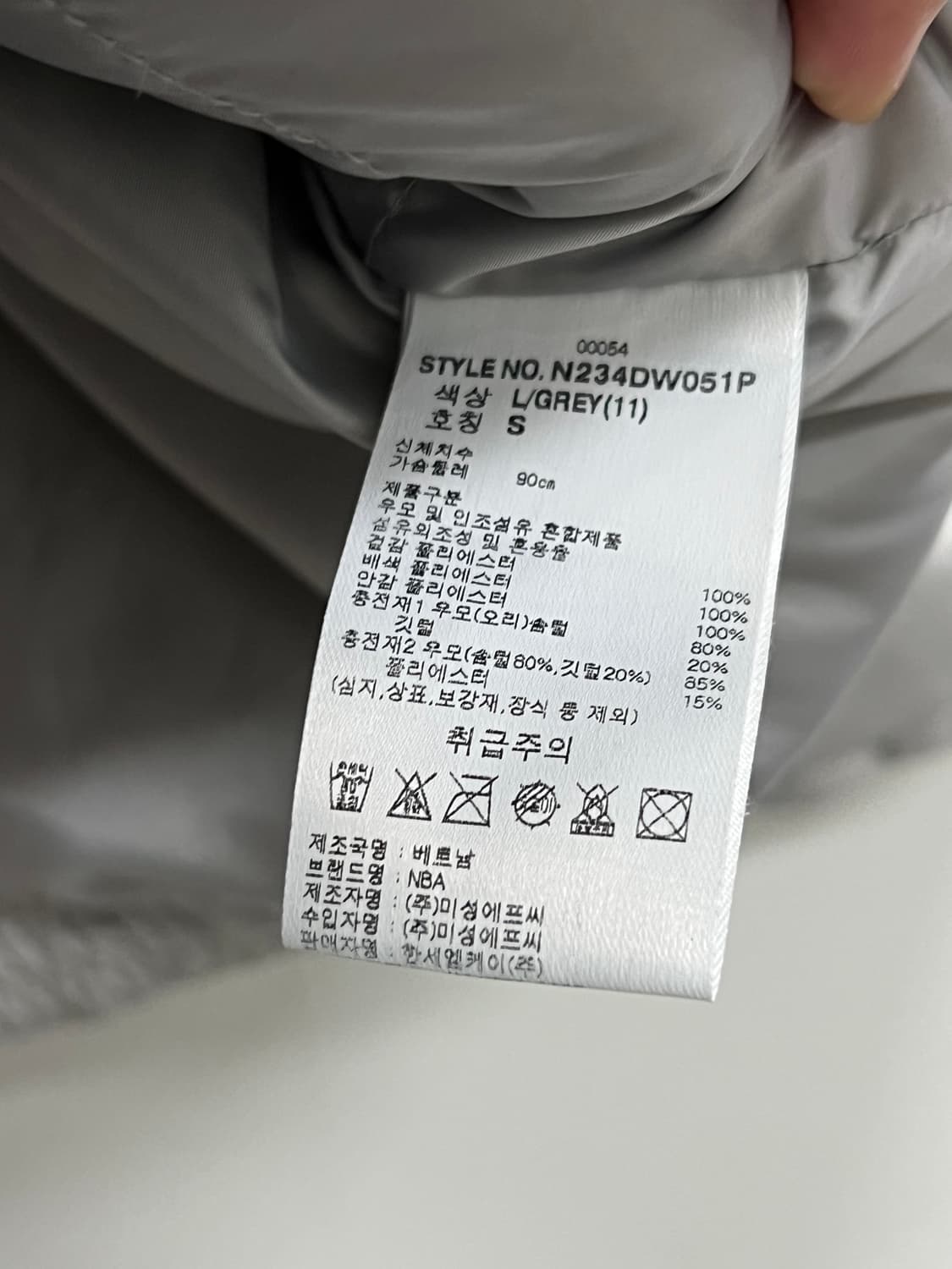 (S) NBA 소로나 씬다운 숏기장 패딩 자켓 라이트그레이 상품이미지6