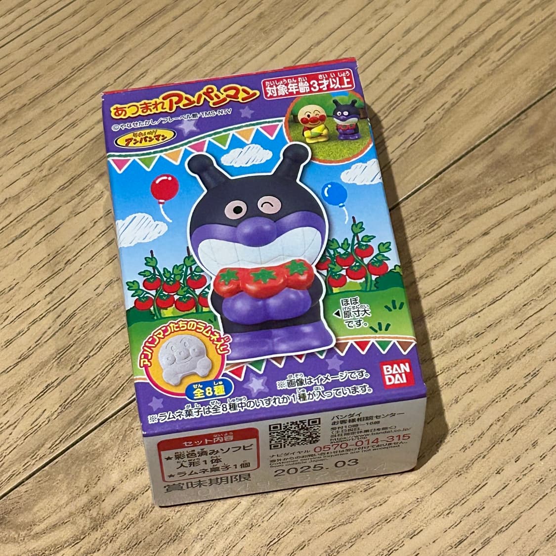 호빵맨 세균맨 손가락 인형 상품이미지2