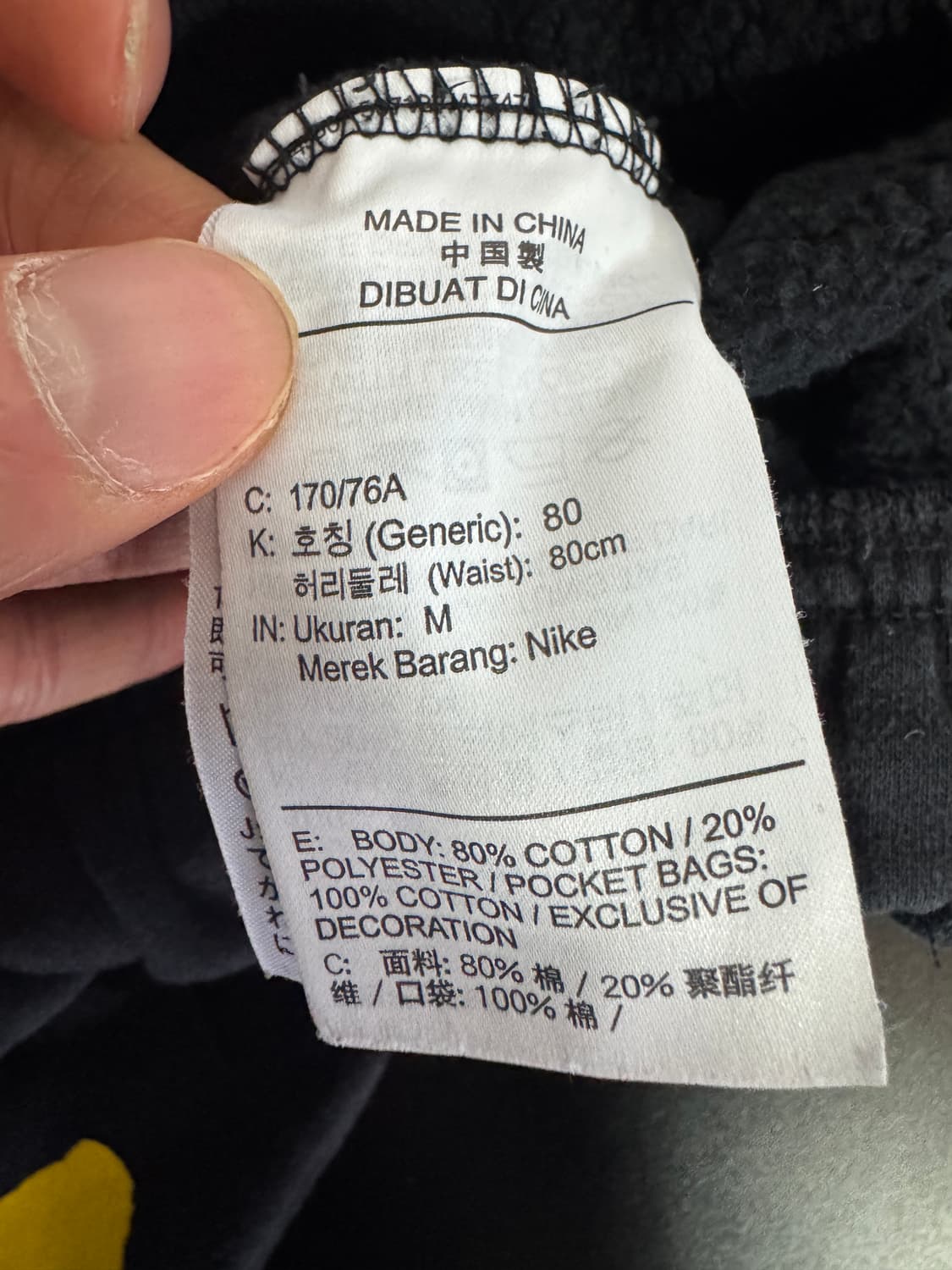 나이키 조던 와이낫 트레이닝 조거 팬츠 반팔티 셋업 M 상품이미지4