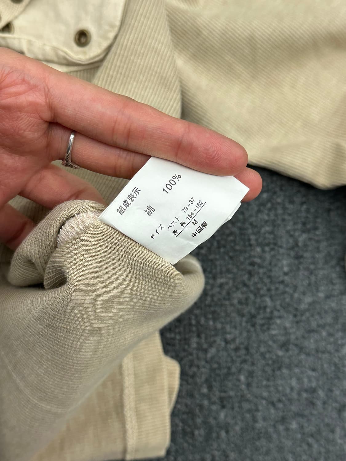 M)MICHIKO LONDON 빈티지 하프집업 코듀로이 롱슬리브 상품이미지6