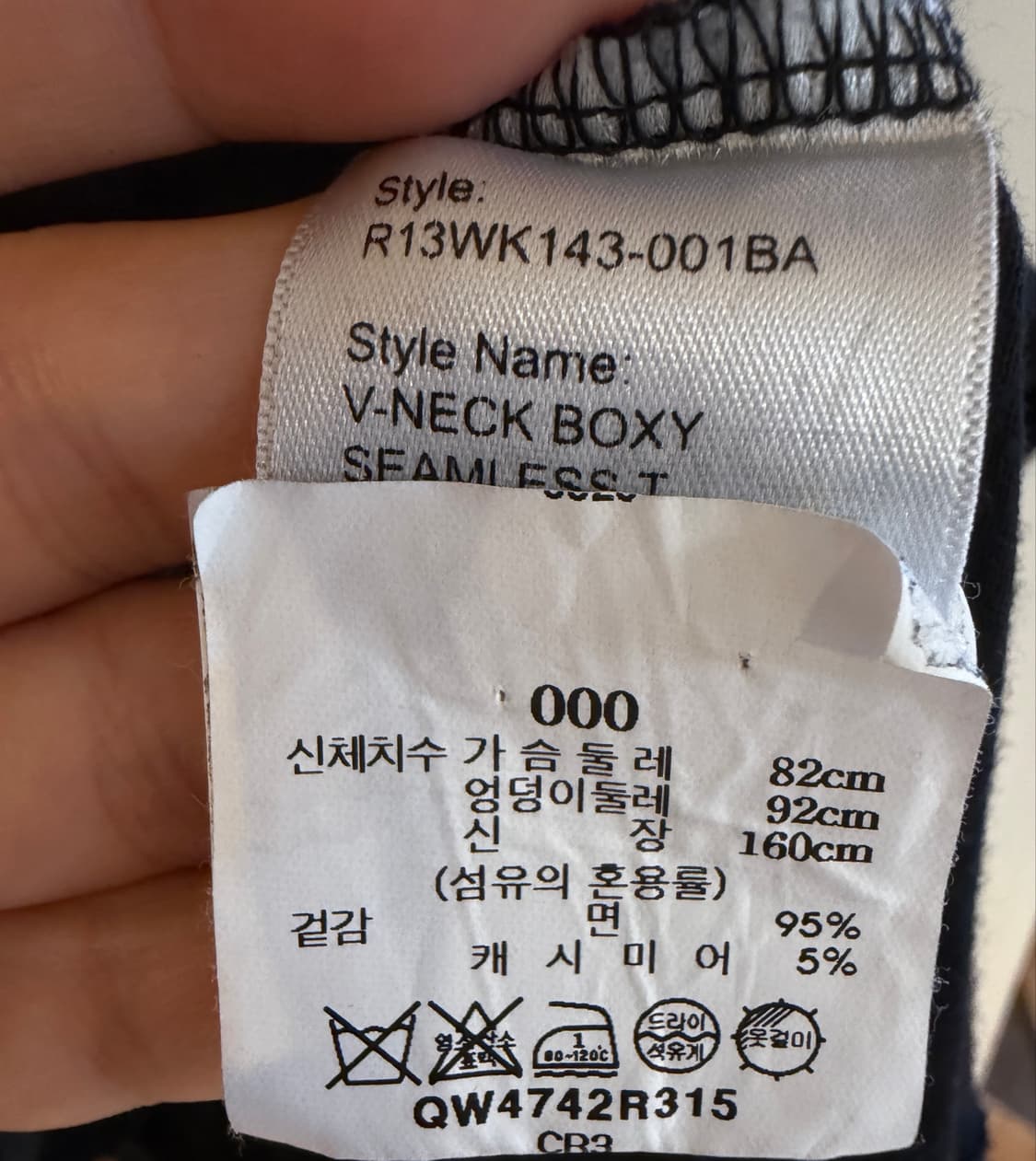 R13 캐시미어 브이넥 루즈 티셔츠 (XS) 상품이미지8