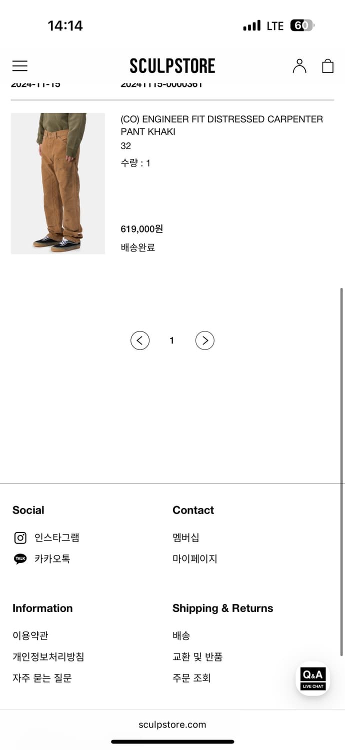 더블알엘 엔지니어핏 디스트레스트 카펜터 팬츠 32/30 상품이미지3