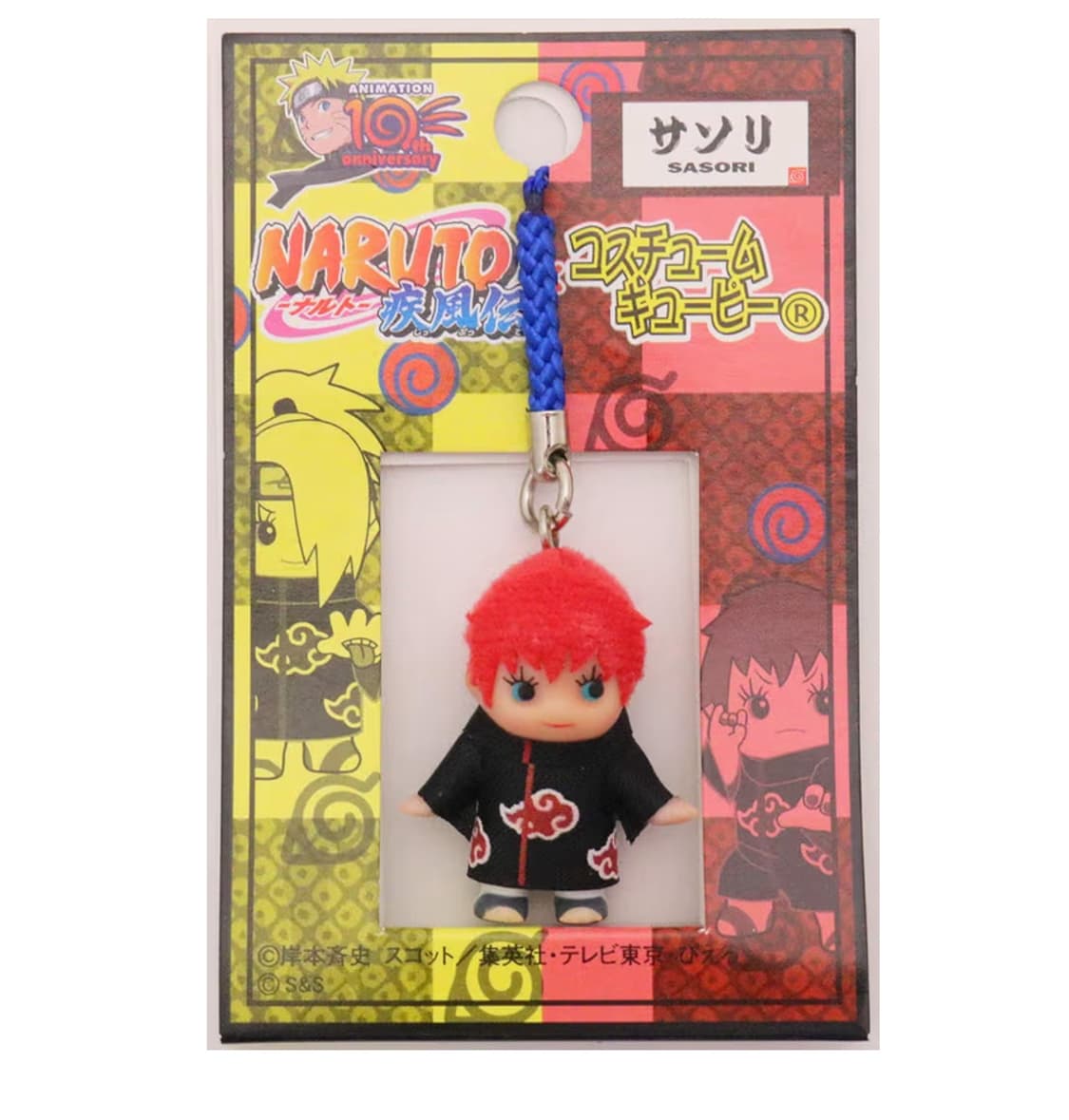 나루토 사소리 코스튬 큐피 스트랩 고전 키링 10주년 아카츠키 상품이미지1