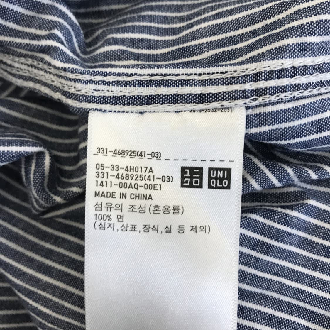 유니클로 히코리 워크셔츠 [XL] 상품이미지5