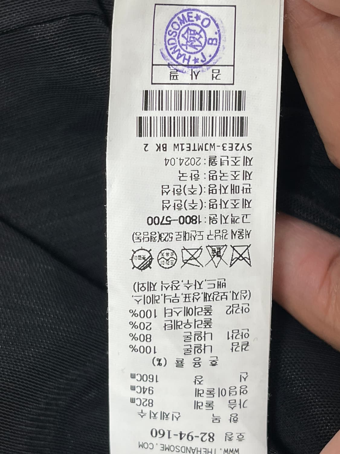 시스템옴므 드로우스트링 점퍼 한섬 상품이미지7