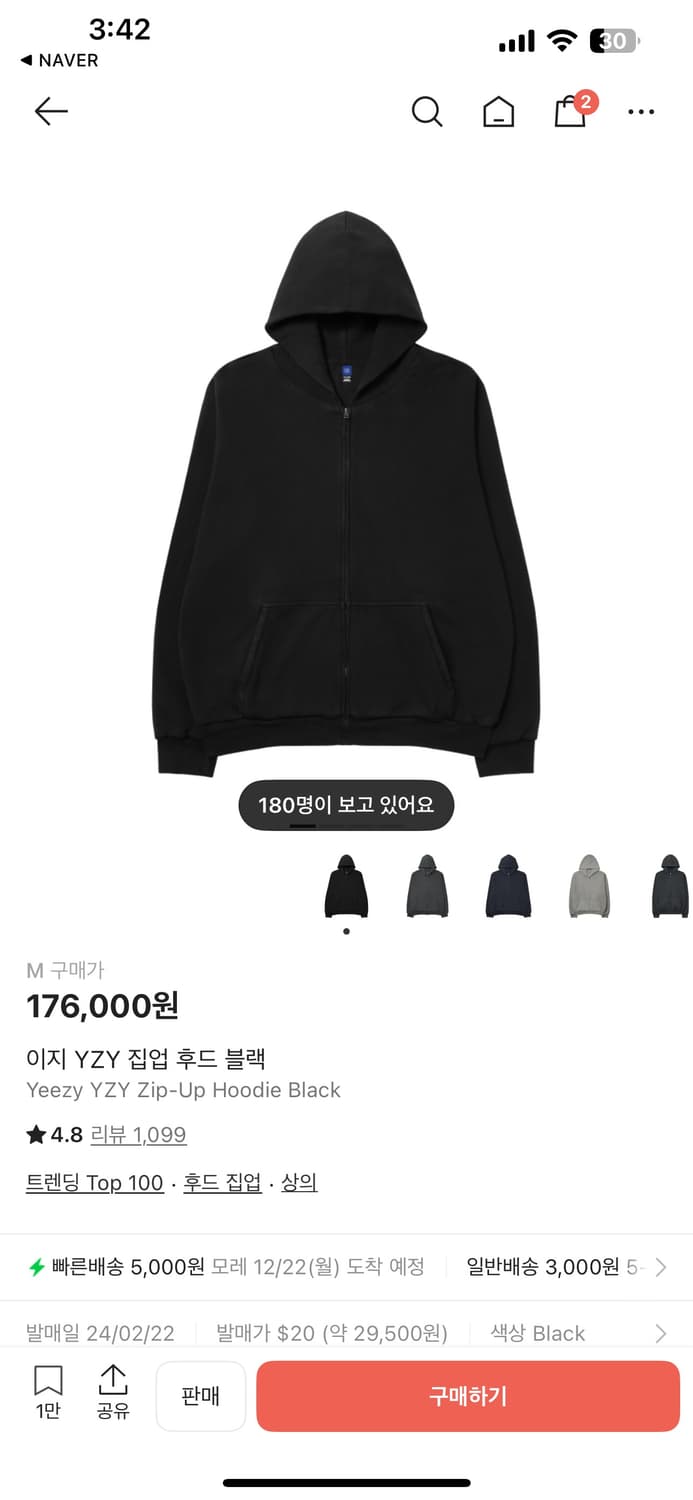 Yeezy 이지 후드집업 M 상품이미지1