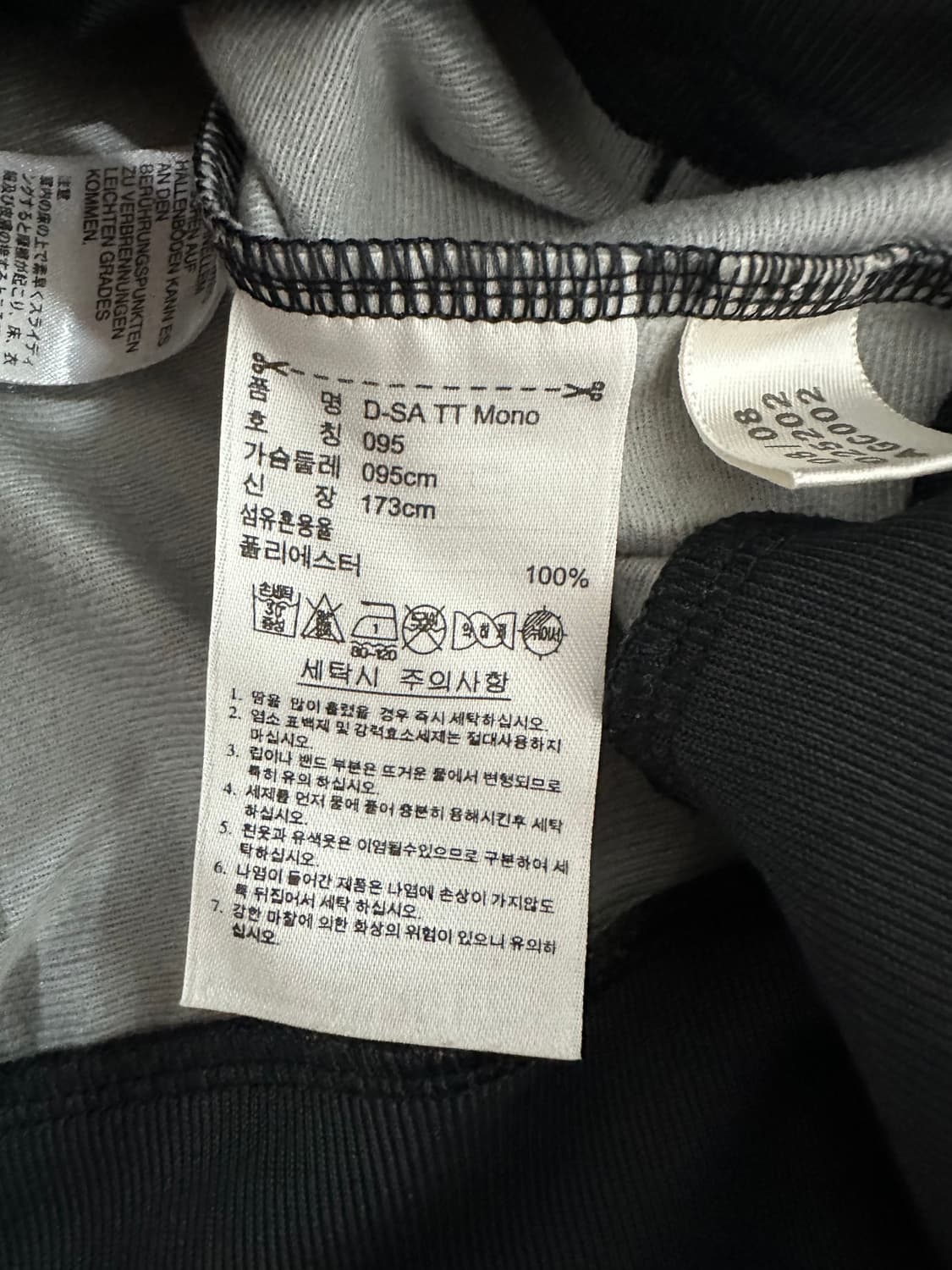 아디다스 블랙/실버 트랙탑 져지 상품이미지6