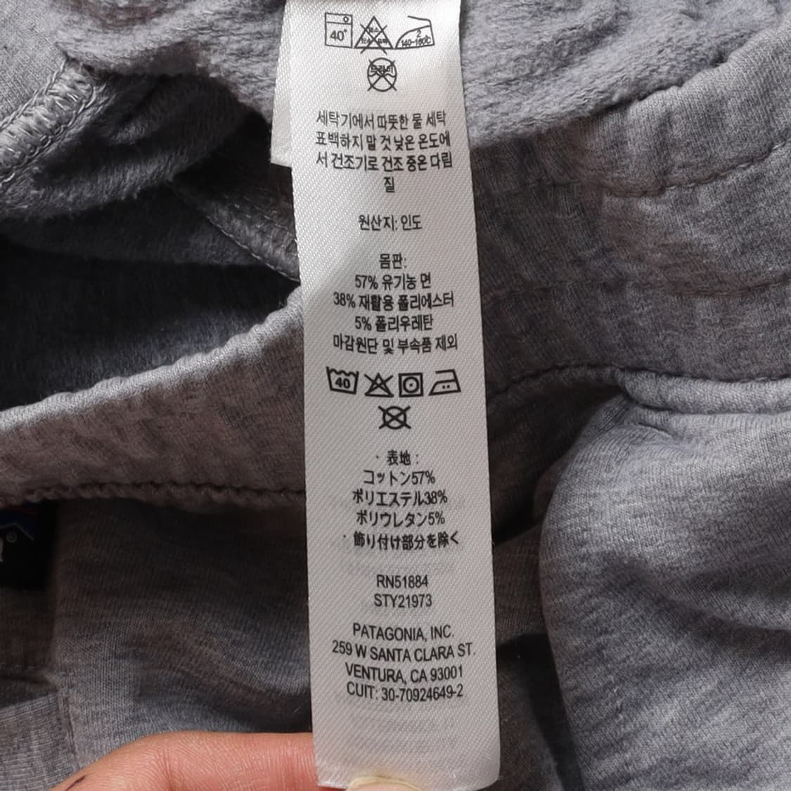 파타고니아 Patagonia Jogger Pants
 상품이미지9