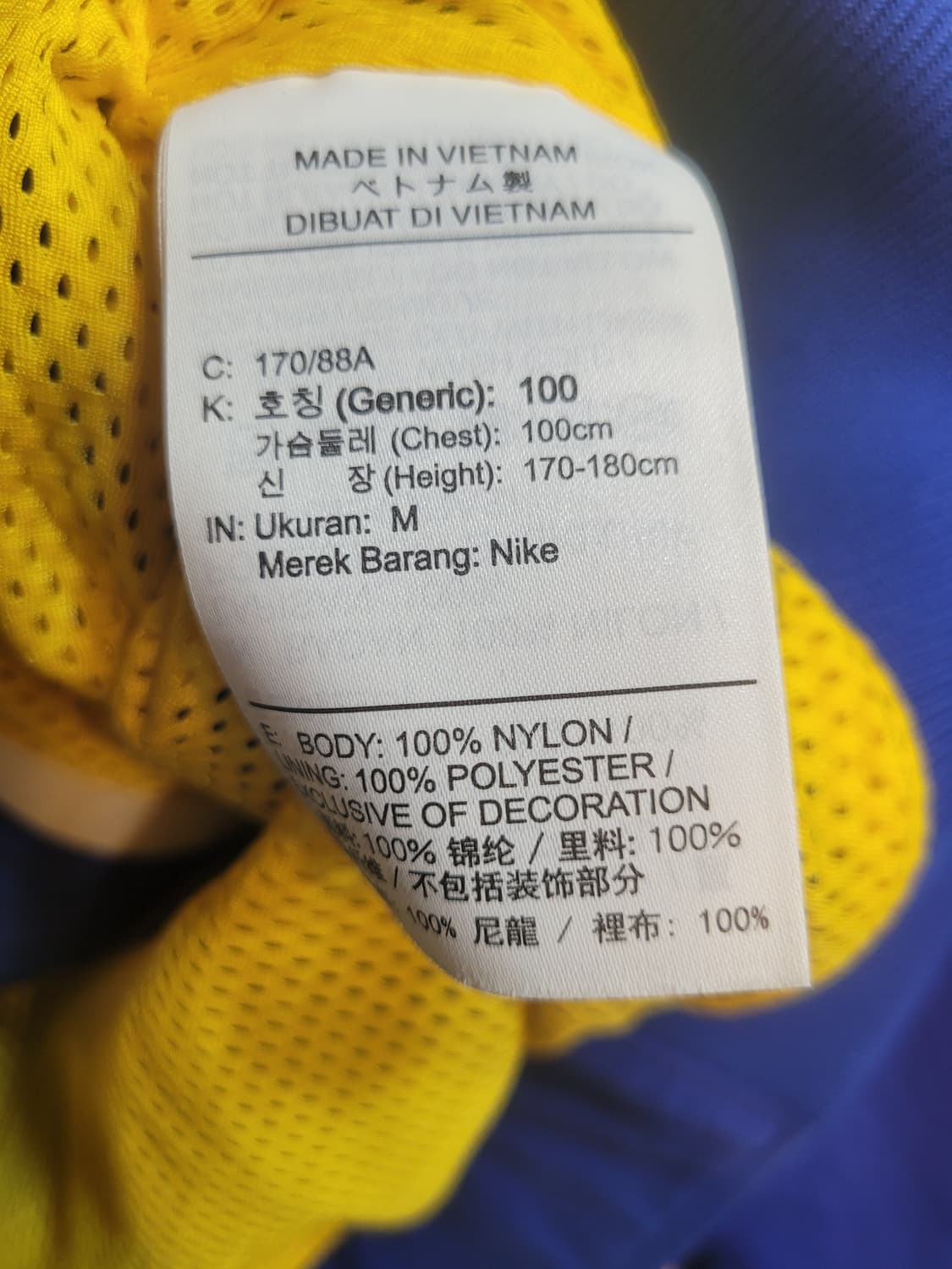 나이키 워리어스 NBA 블루종 자켓 100 사이즈 상품이미지4