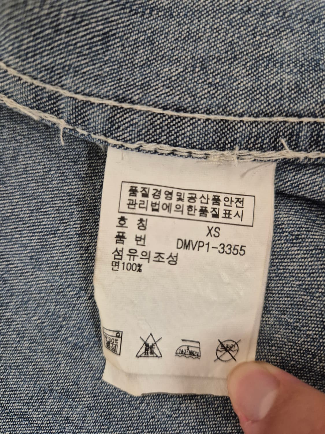 폴로 데님앤서플라이 웨스턴 데님 셔츠 상품이미지5