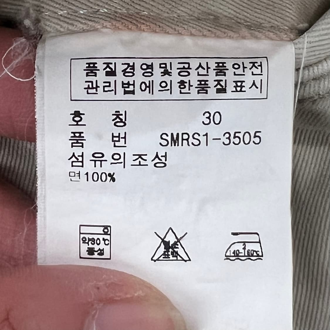 폴로 랄프로렌 카고 하프팬츠 s11699 상품이미지9