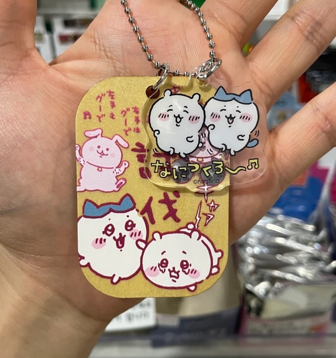 먼작귀 하치와레 치이카와 키링 상품이미지1