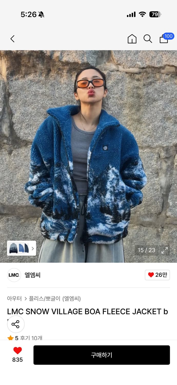 LMC 플리스 L사이즈(시중 110정도?✅사진에 실측확인!) 상품이미지9