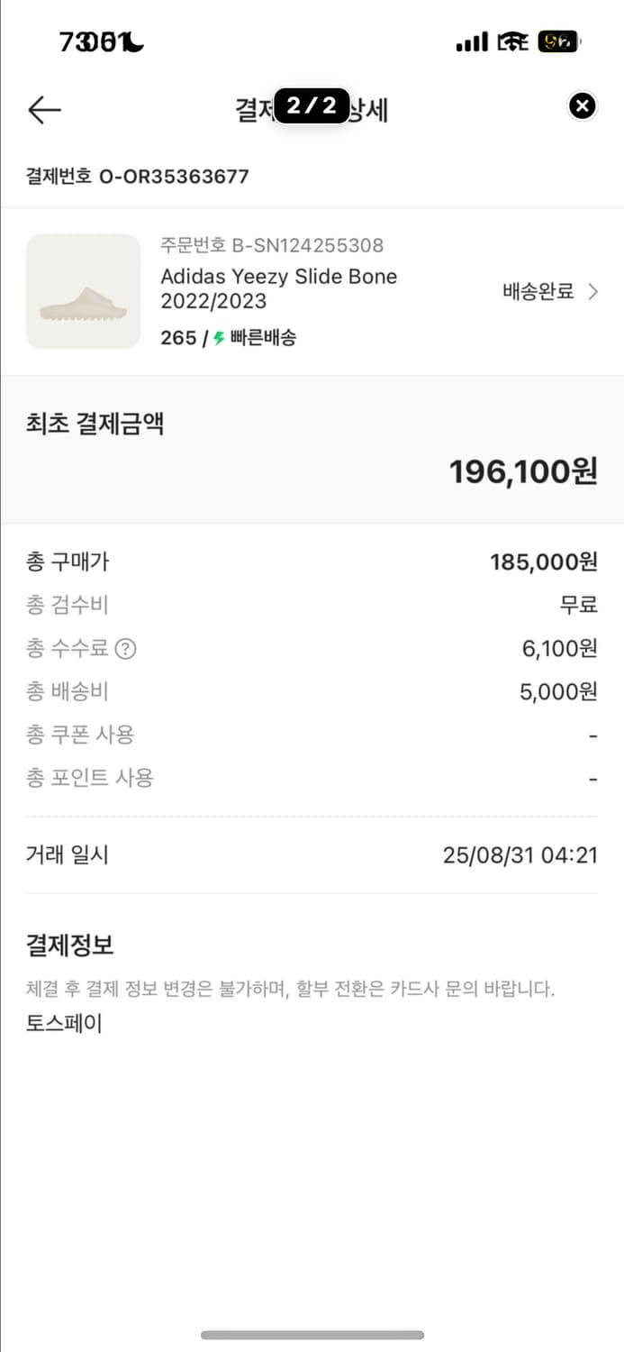 이지슬라이드 본 상품이미지1