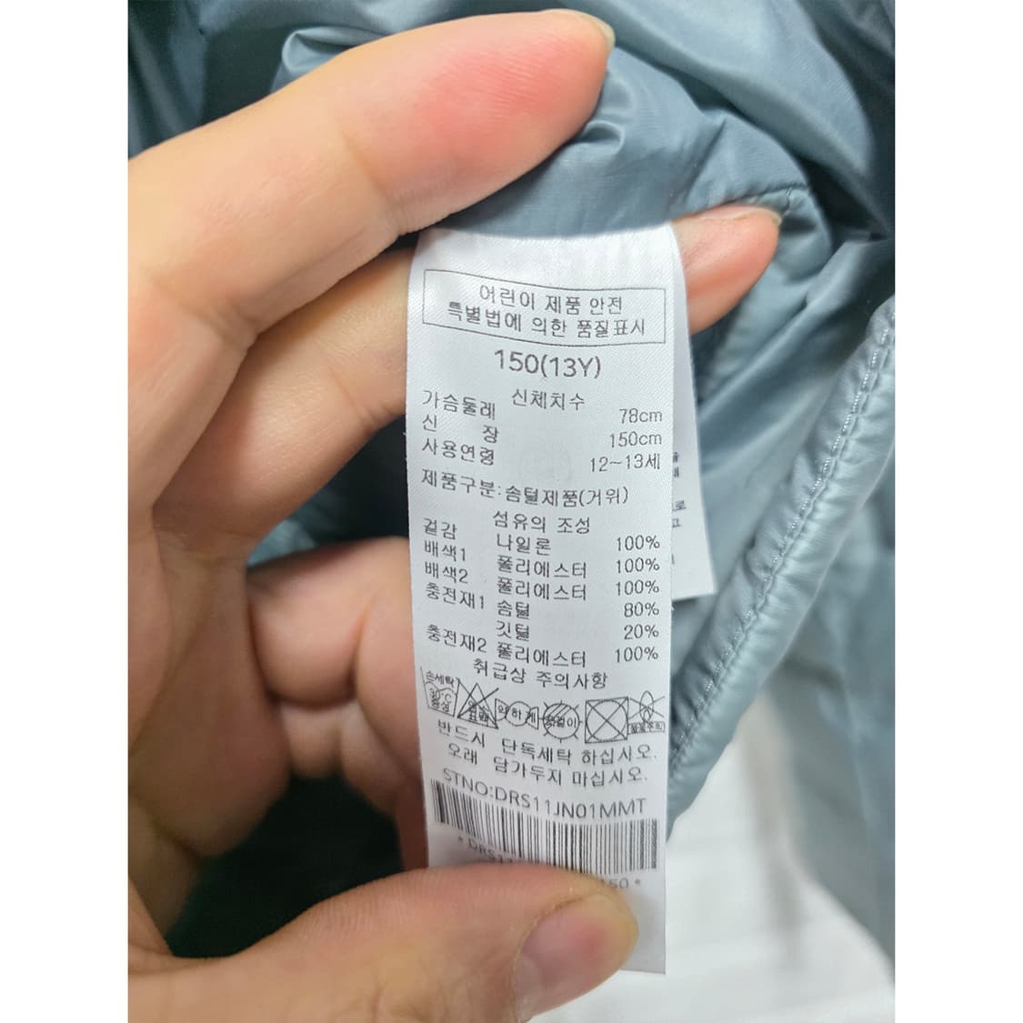 택포// 13Y 닥스 키즈 다운 패딩  상품이미지3