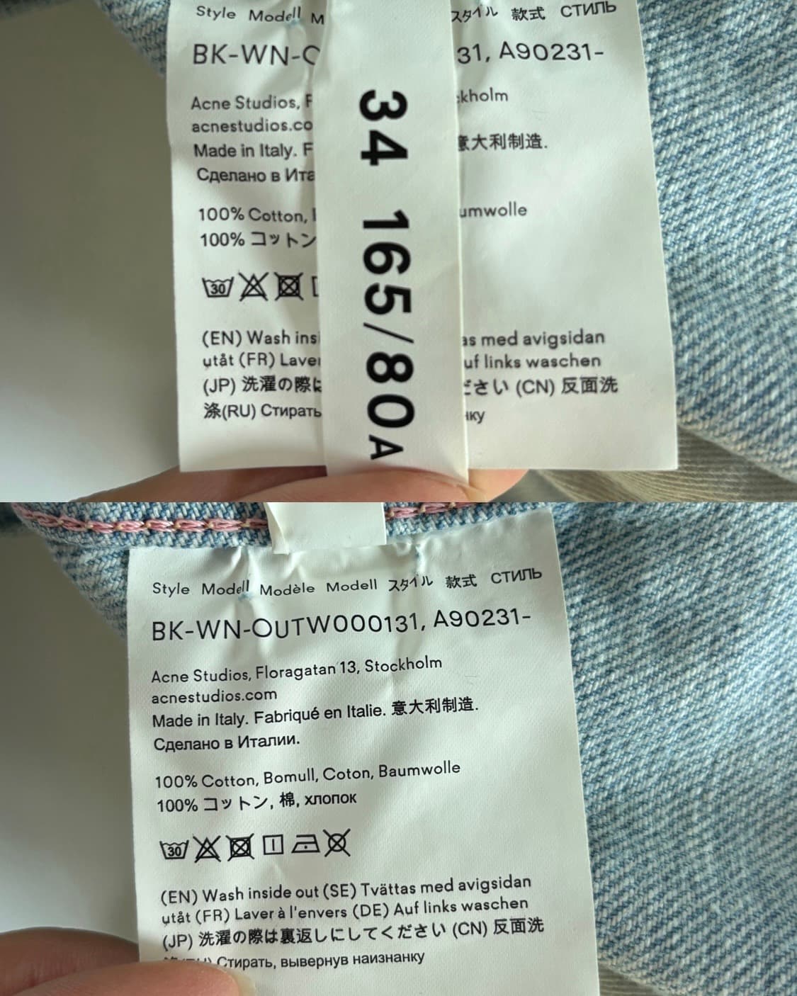 Acne Studio 아크네스튜디오 데님 자켓 상품이미지10