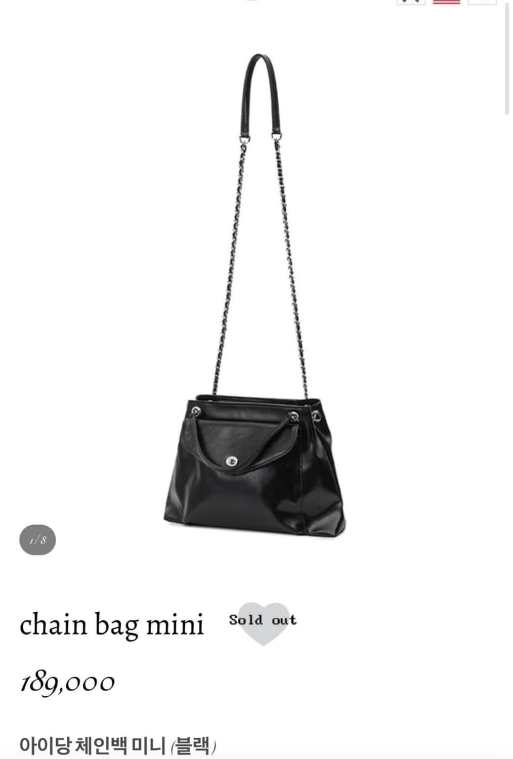 아이당클럽 미니체인백 블랙(크로스백) 상품이미지1