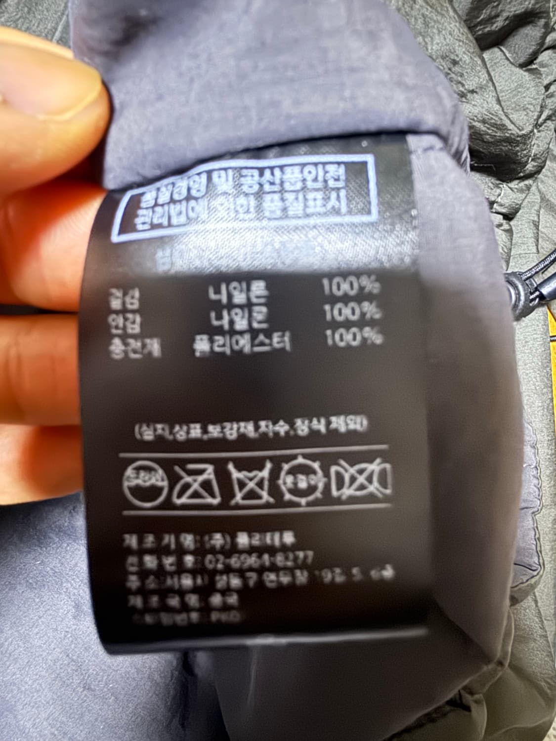 4) 폴리테루 라이트 푸퍼 자켓 라후자 머드 1.5 상품이미지2